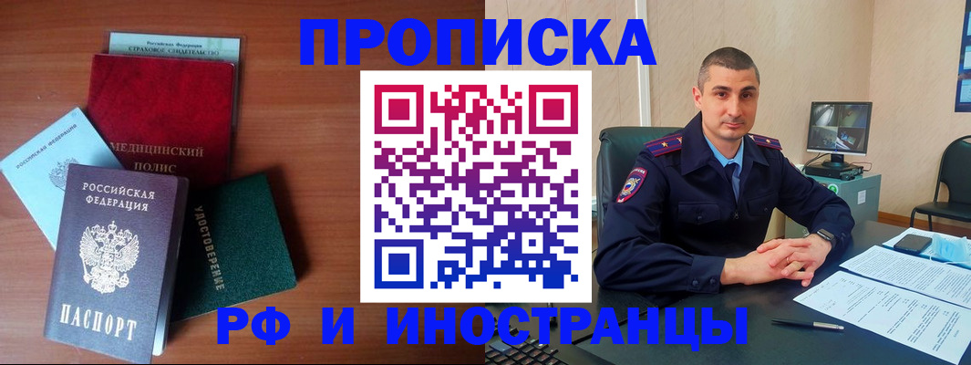 временная регистрация госуслуги в Вышнем Волочке